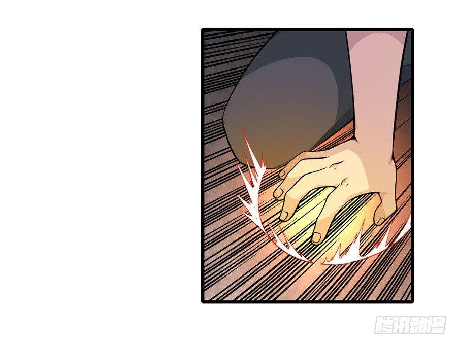 幻想武裝 - 第六話(2/2) - 2