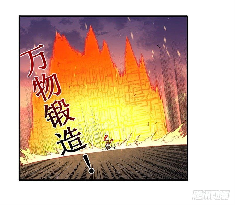 幻想武裝 - 第六話(2/2) - 3