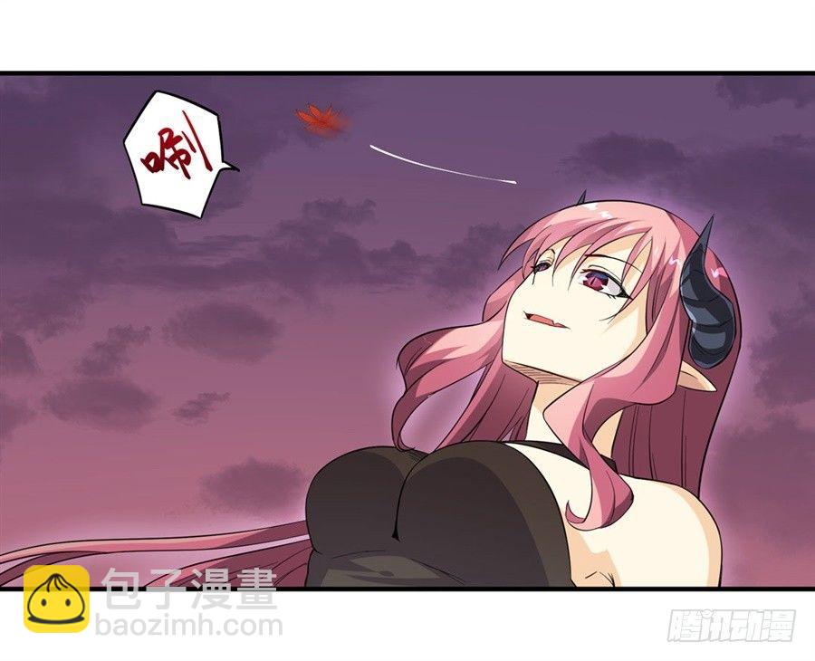 幻想武裝 - 第八話(1/2) - 5