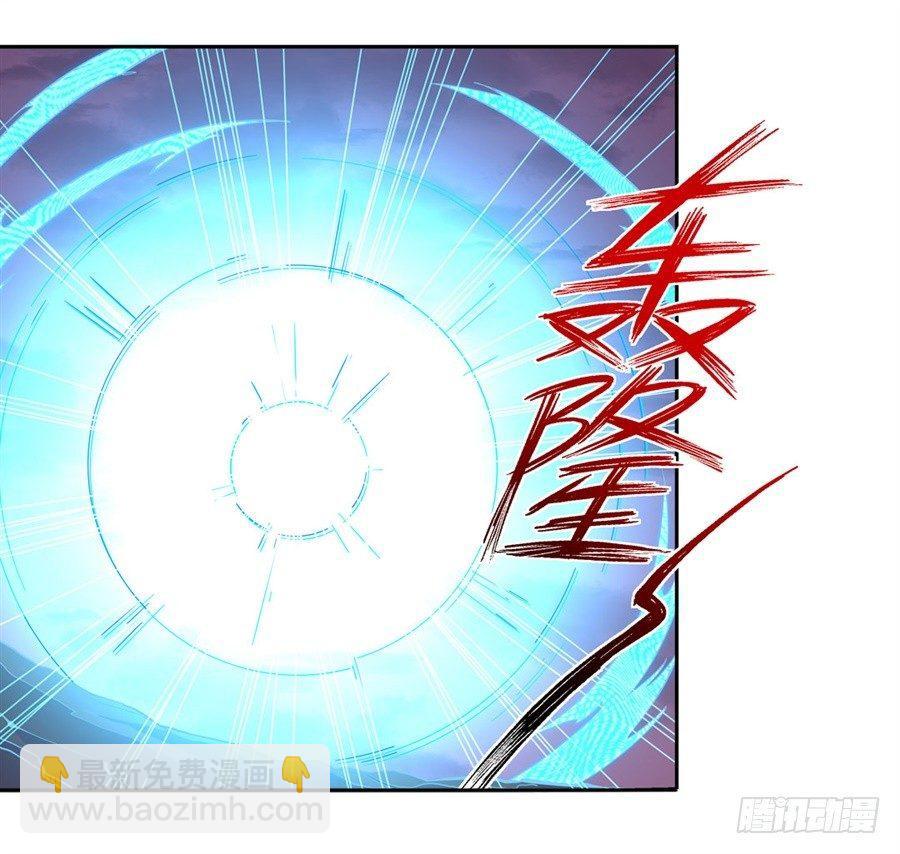 幻想武裝 - 第八話(1/2) - 3