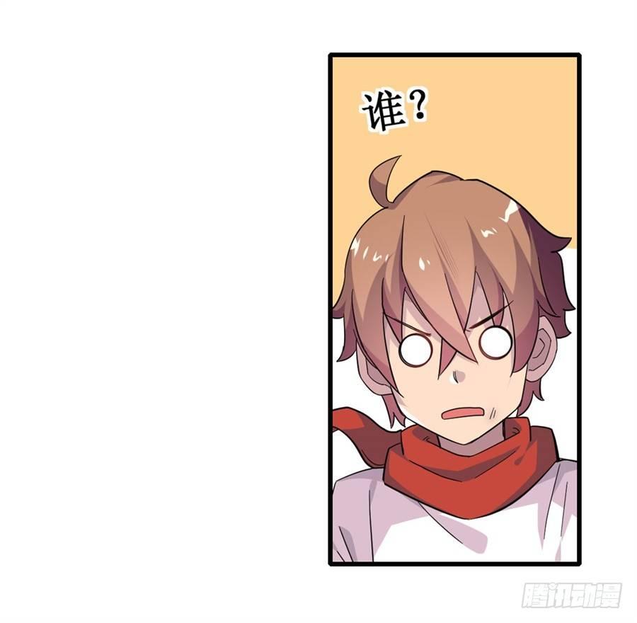 幻想武裝 - 第八話(1/2) - 7