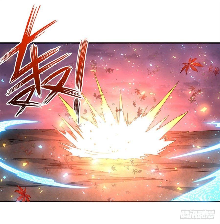 幻想武裝 - 第八話(2/2) - 5