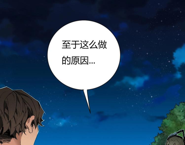 第9话 秦茂的弱点3