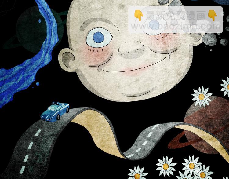 第0章 这只是一个开始(1/4)-第1话