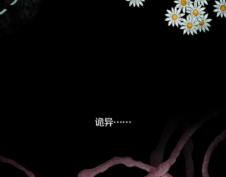 第0章 这只是一个开始(1/4)-第1话