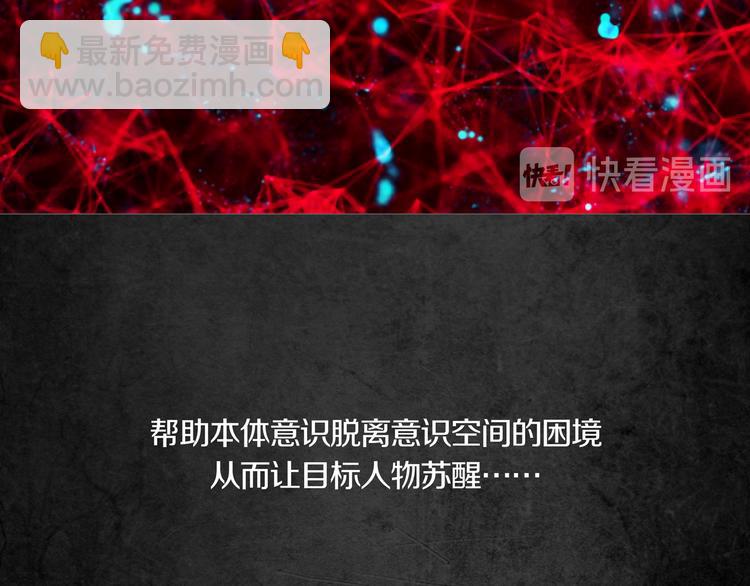 第0章 这只是一个开始(1/4)-第1话