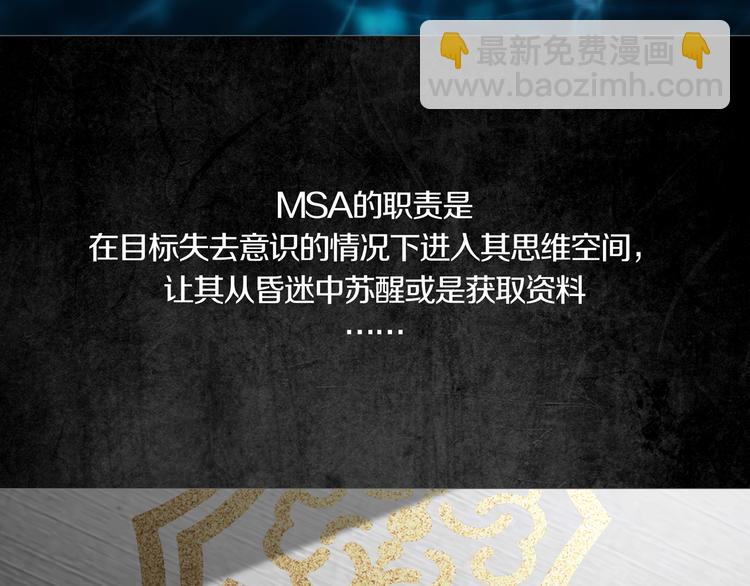 第0章 这只是一个开始(1/4)-第1话