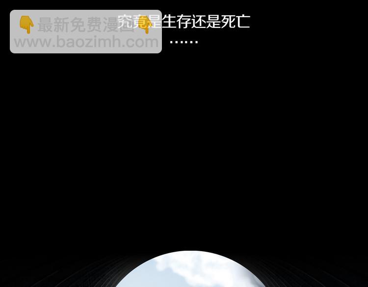 第0章 这只是一个开始(1/4)-第1话