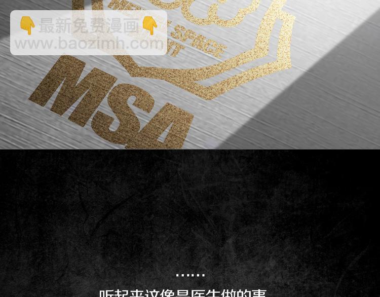 第0章 这只是一个开始(1/4)-第1话