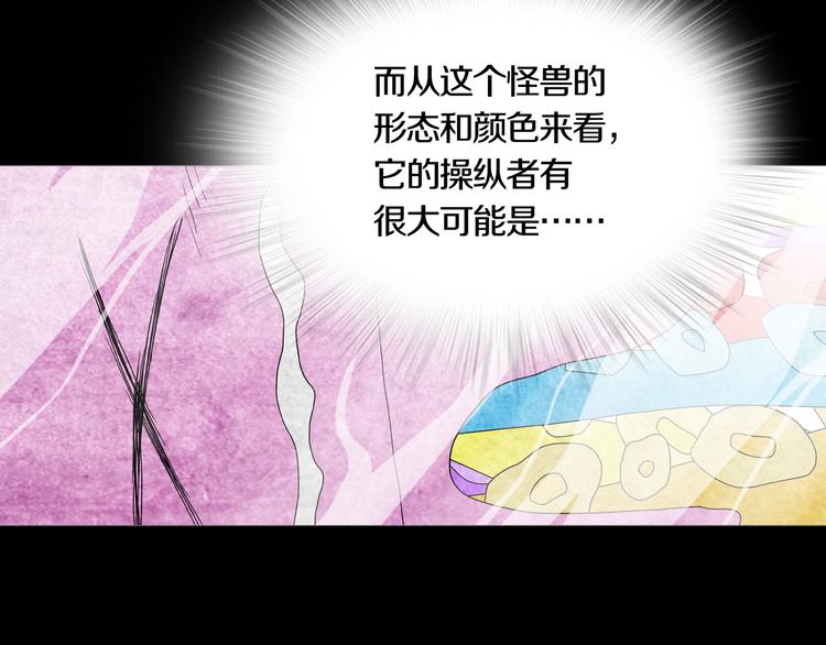 第10章 指环的争夺(1/2)-第11话