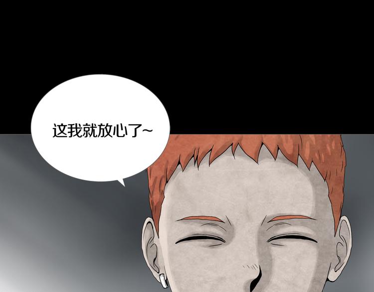 第10章 指环的争夺(1/2)-第11话