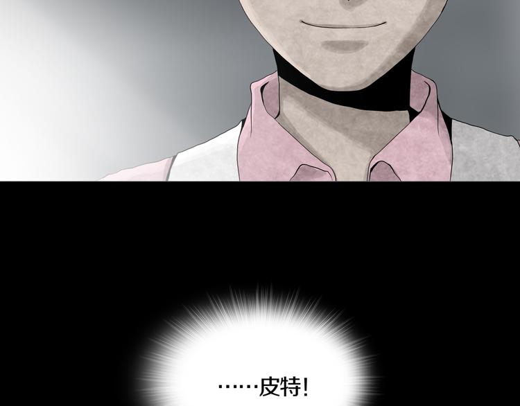 第10章 指环的争夺(1/2)-第11话