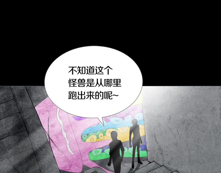 第10章 指环的争夺(1/2)-第11话