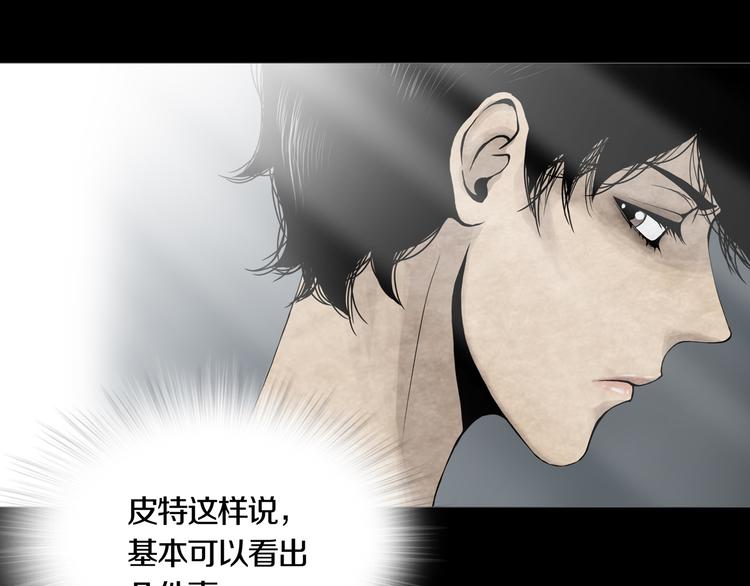 第10章 指环的争夺(1/2)-第11话