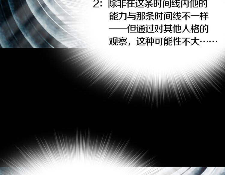 第10章 指环的争夺(1/2)-第11话