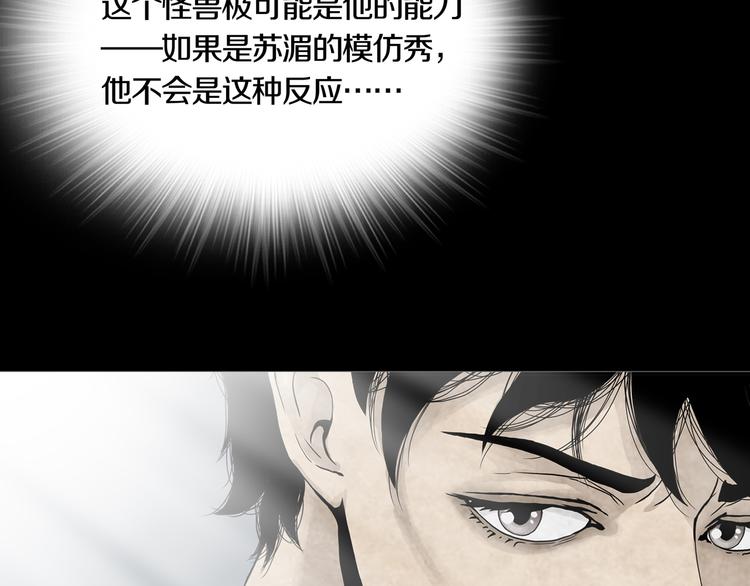 第10章 指环的争夺(1/2)-第11话