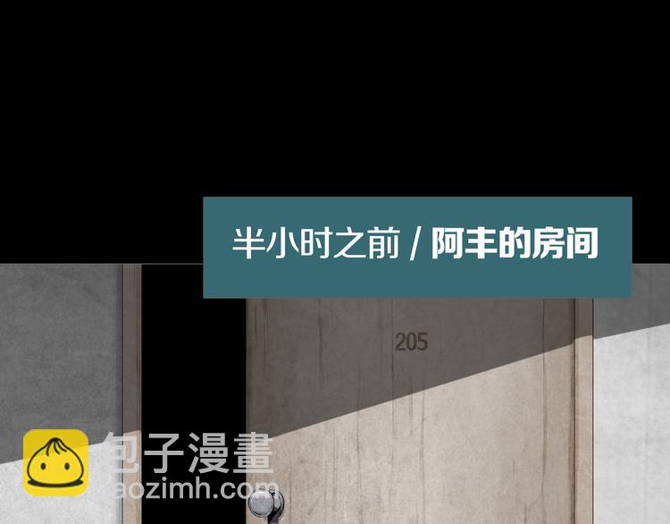 第10章 指环的争夺(1/2)-第11话