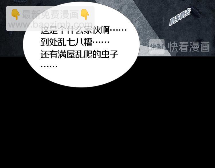 第10章 指环的争夺(1/2)-第11话