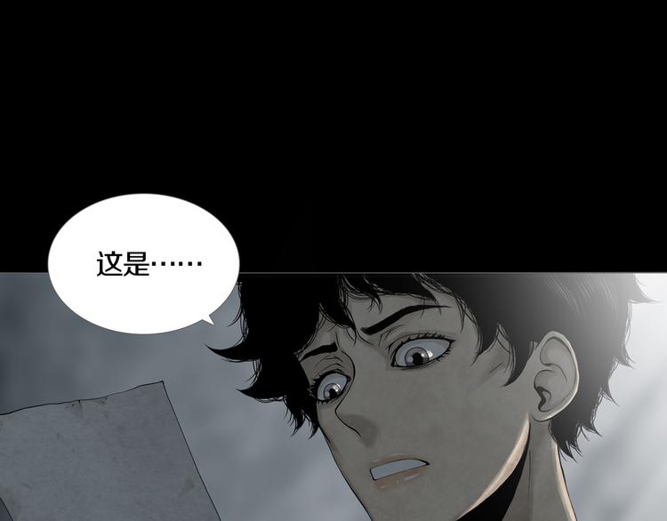 第10章 指环的争夺(1/2)-第11话