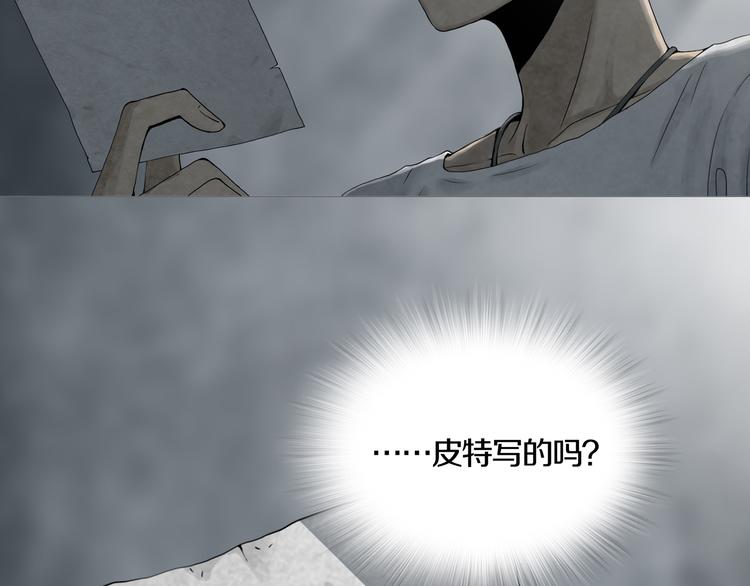 第10章 指环的争夺(1/2)-第11话