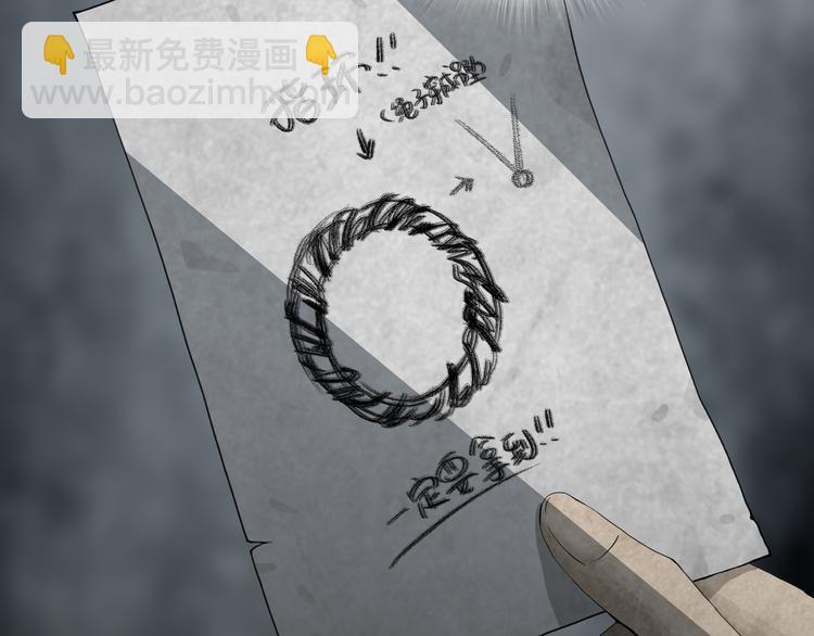 第10章 指环的争夺(1/2)-第11话