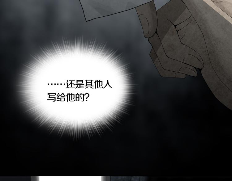 第10章 指环的争夺(1/2)-第11话