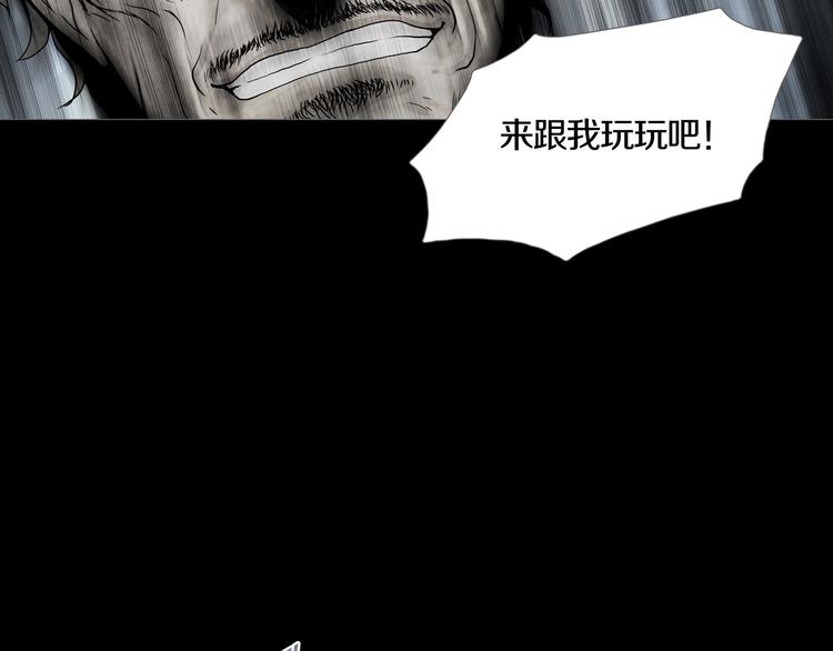 第10章 指环的争夺(1/2)-第11话