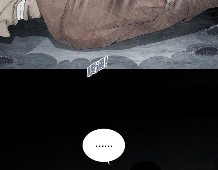 第10章 指环的争夺(1/2)-第11话