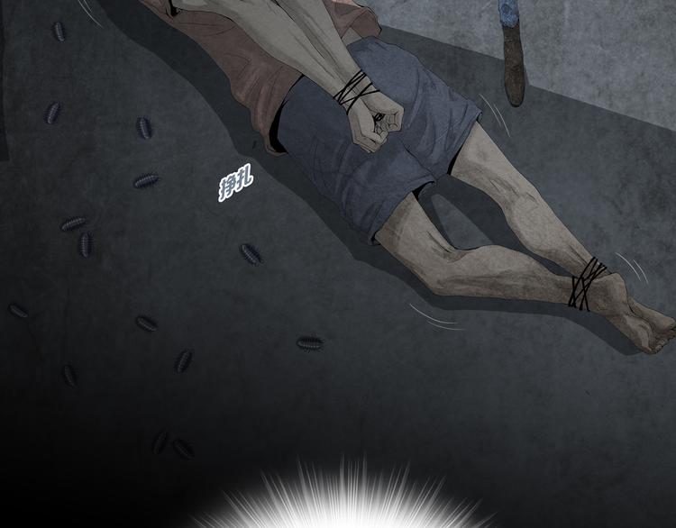 第10章 指环的争夺(1/2)-第11话