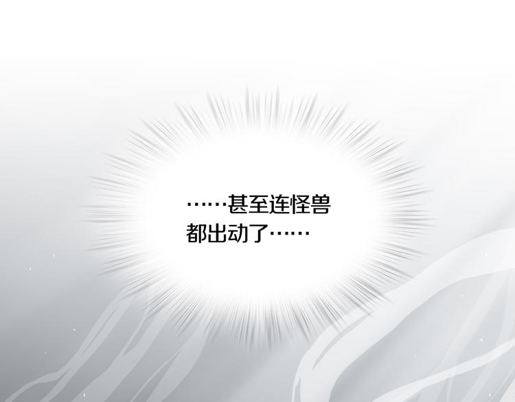 第10章 指环的争夺(1/2)-第11话