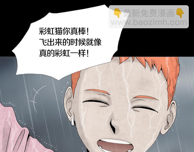 第12章  晴&阴&雨(1/2)-第13话