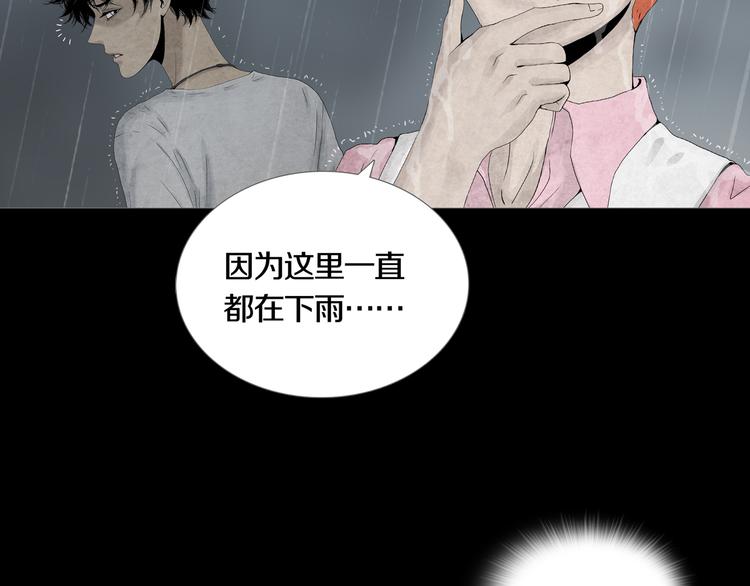 第12章  晴&阴&雨(1/2)-第13话