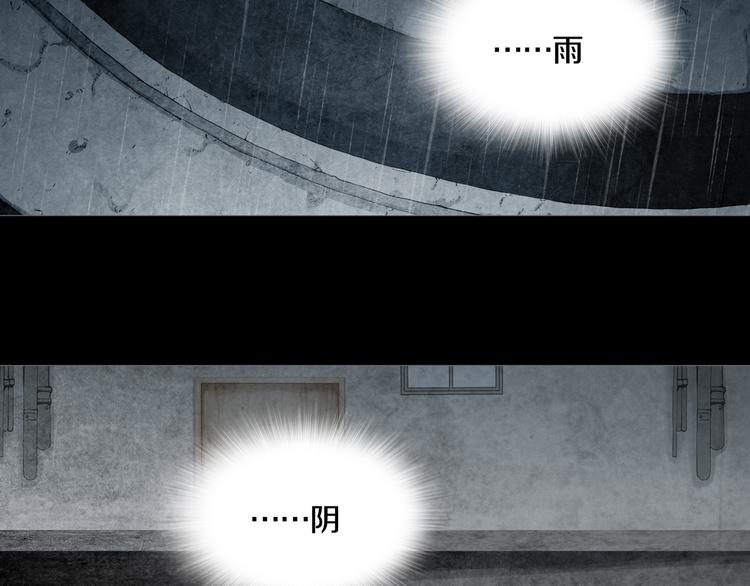 第12章  晴&阴&雨(1/2)-第13话