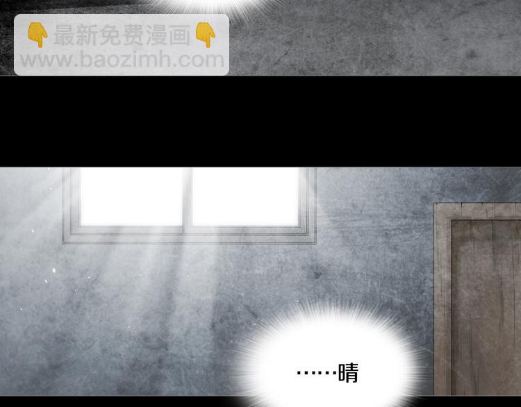 第12章  晴&阴&雨(1/2)-第13话