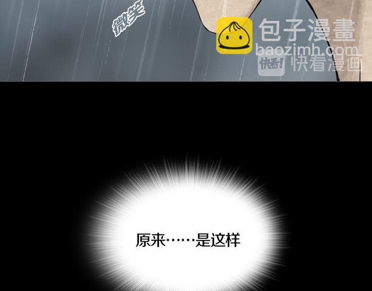 第12章  晴&阴&雨(1/2)-第13话