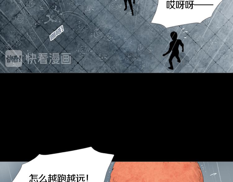 第12章  晴&阴&雨(1/2)-第13话