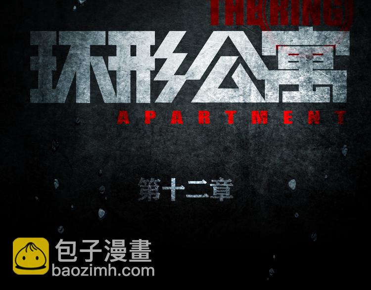 第12章  晴&阴&雨(1/2)-第13话