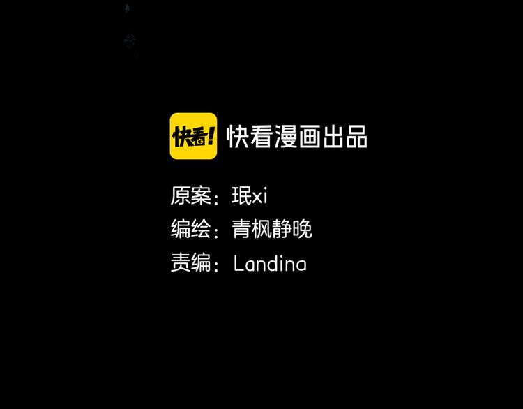 第12章  晴&阴&雨(1/2)-第13话