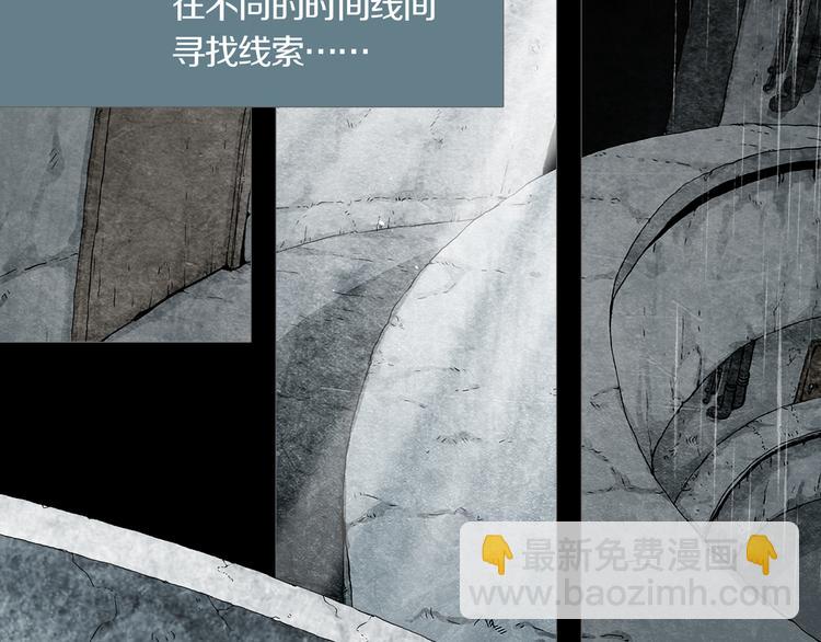 第12章  晴&阴&雨(1/2)-第13话