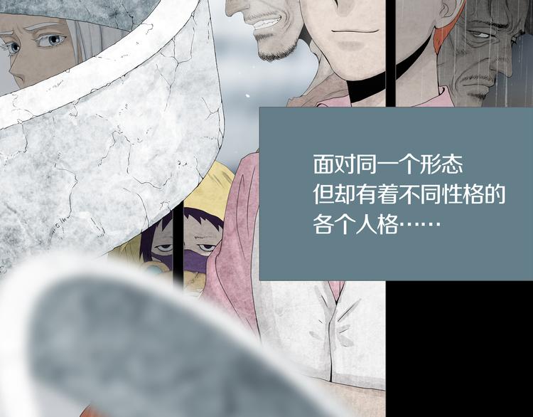 第12章  晴&阴&雨(1/2)-第13话