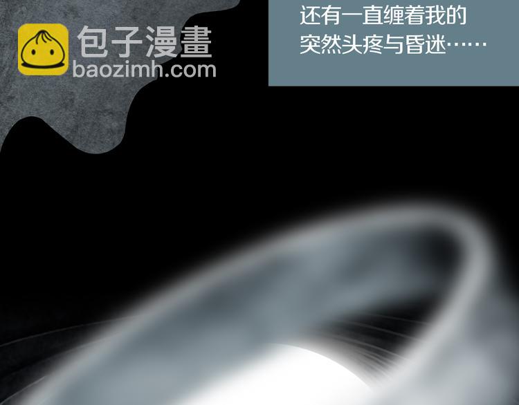 第12章  晴&阴&雨(1/2)-第13话