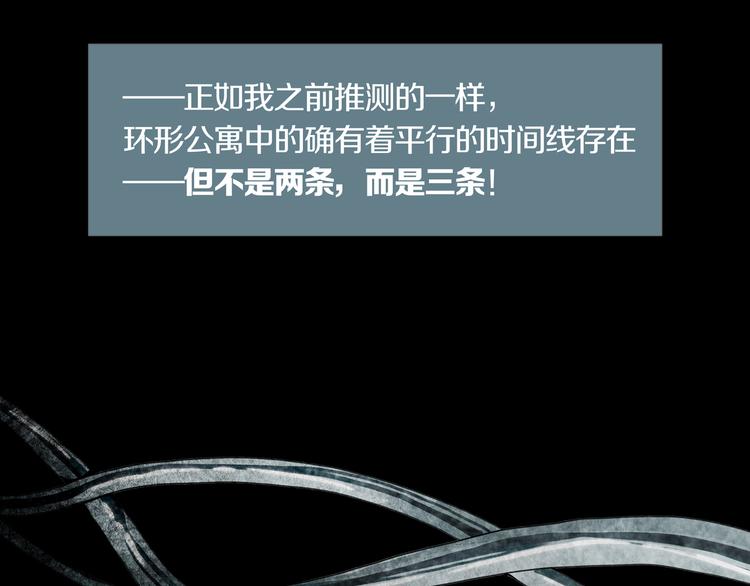 第12章  晴&阴&雨(1/2)-第13话