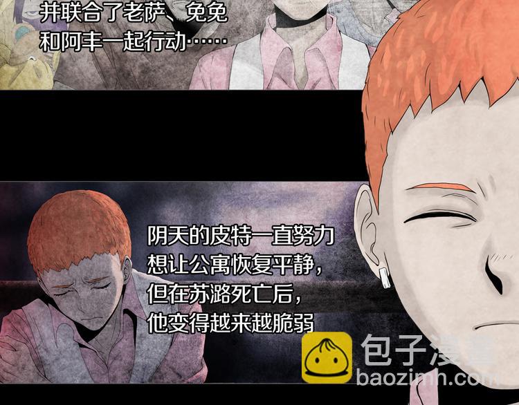 第12章  晴&阴&雨(1/2)-第13话