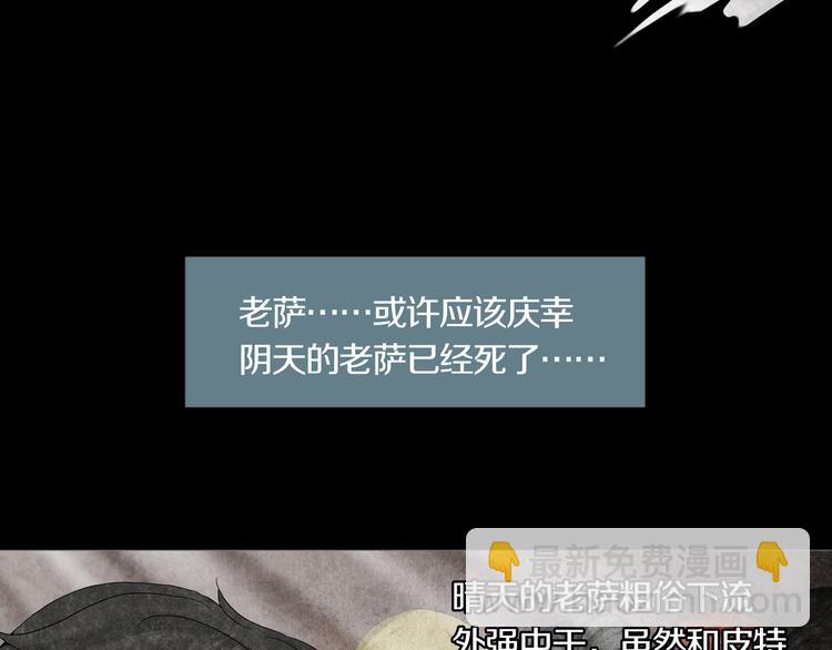 第12章  晴&阴&雨(1/2)-第13话