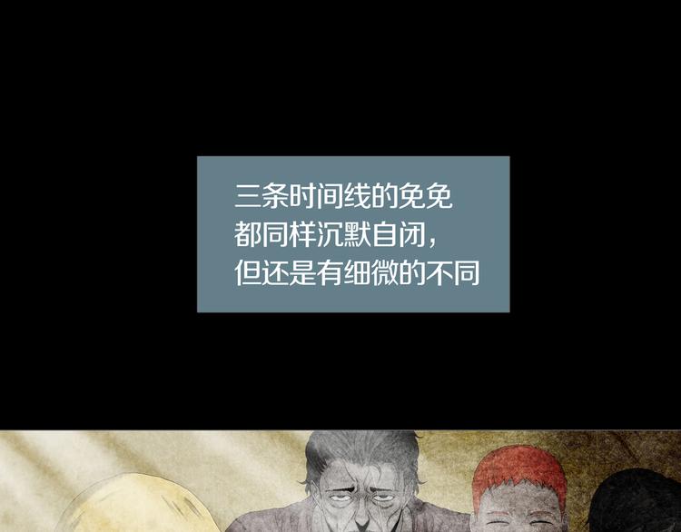 第12章  晴&阴&雨(1/2)-第13话