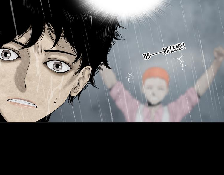 第12章  晴&阴&雨(1/2)-第13话