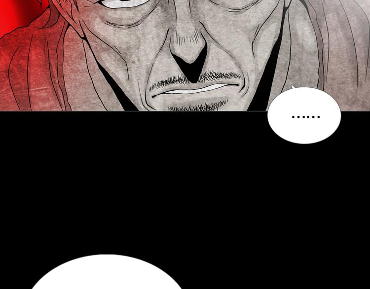 第14章  坠落的空间(1/2)-第15话