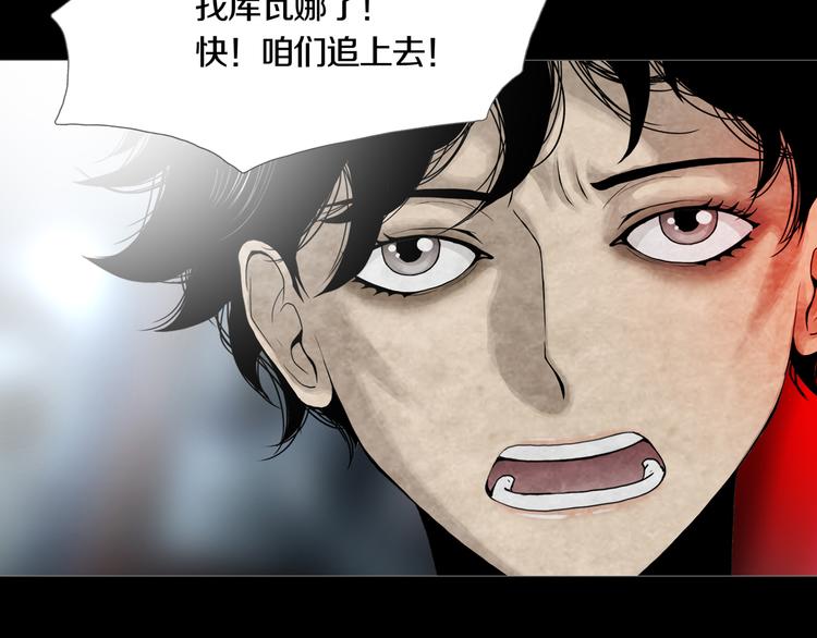 第14章  坠落的空间(1/2)-第15话