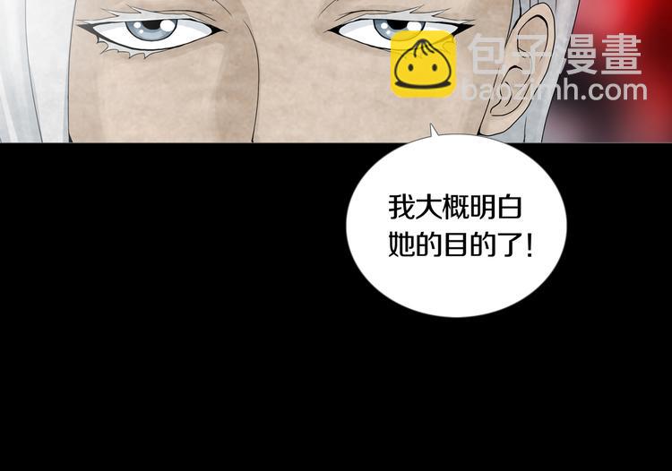 第14章  坠落的空间(1/2)-第15话