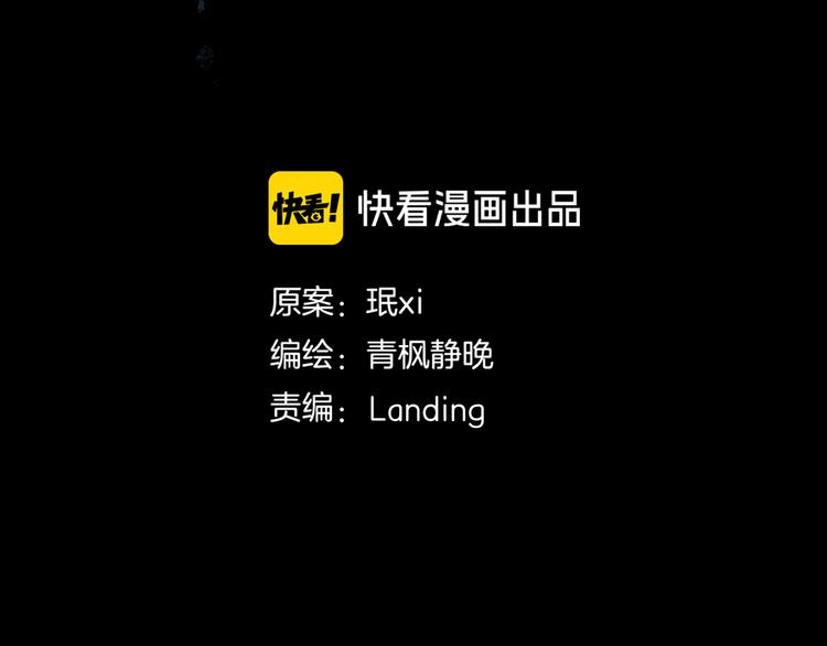 第14章  坠落的空间(1/2)-第15话